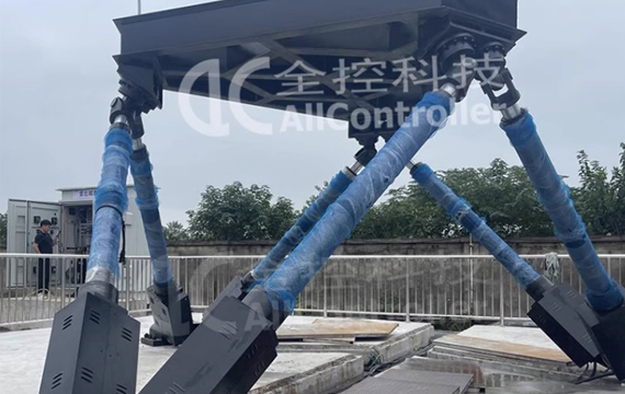 大型六自由度專業平臺